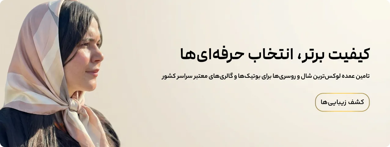 اسلایدر دوم
